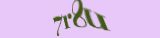 �����
